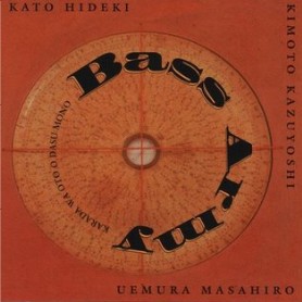 Karada Wa Oto O Dasu Mono