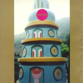 John Zorn & Yamantaka Eye Nani Nani