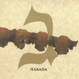Masada Three (Gimel)